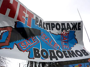 Проверка рыбных мест