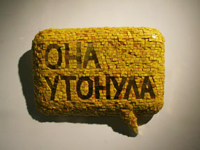 Без арт-рынка интересней