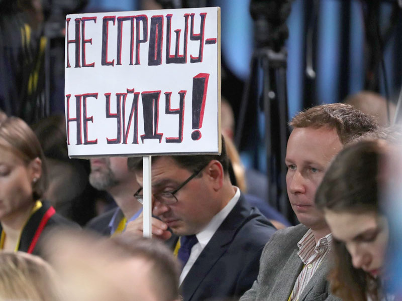 Топ новостей 19 декабря