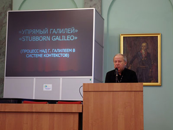 23.04. Лекция Игоря Дмитриева «Упрямый Галилей»