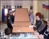 Слияние на берегах Байкала