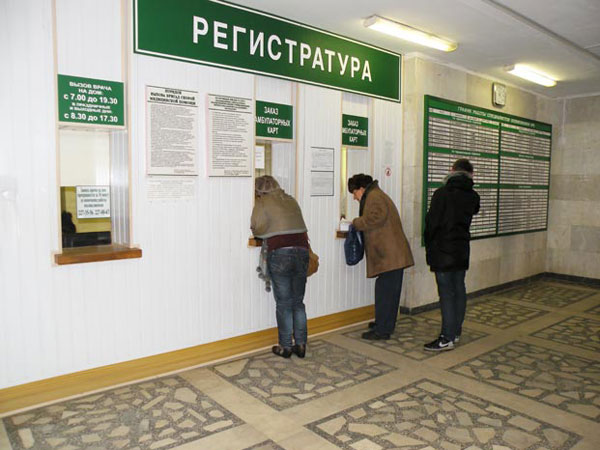 Лекарственное страхование