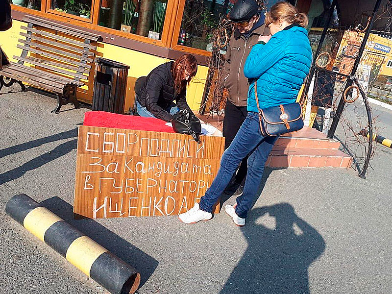 #100 СЛОВ. Ищенко не проходит фильтр