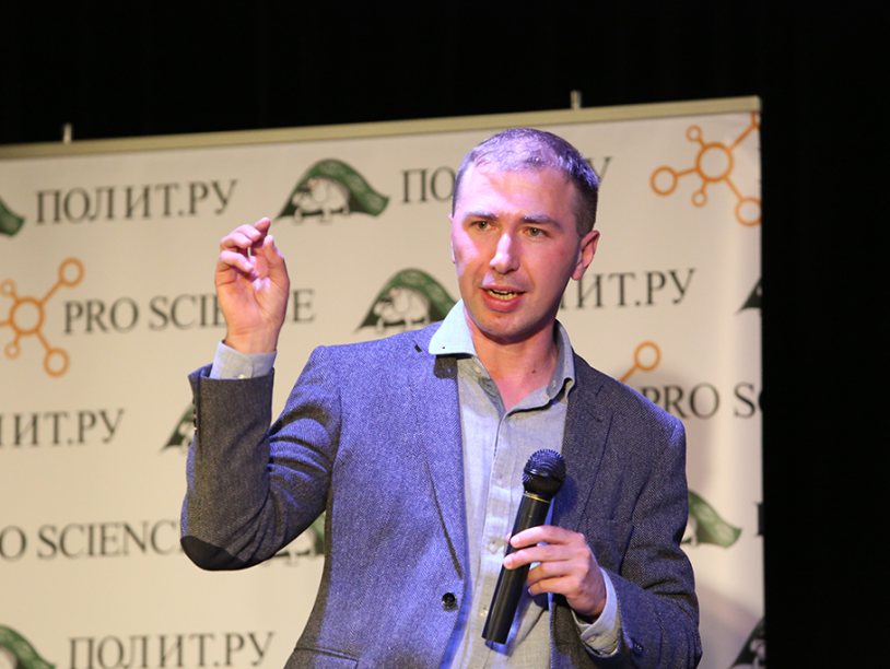 Вадим Новиков в ProScience Театре. Фоторепортаж