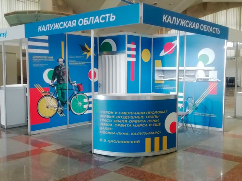 Калужская область представлена на туристской выставке в Беларуси