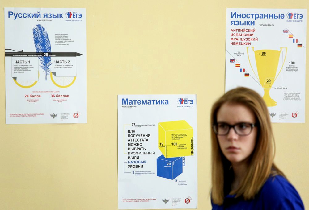 На разных языках