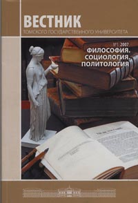 Еще один журнал из «списка ВАК» опубликовал сгенерированную компьютером статью