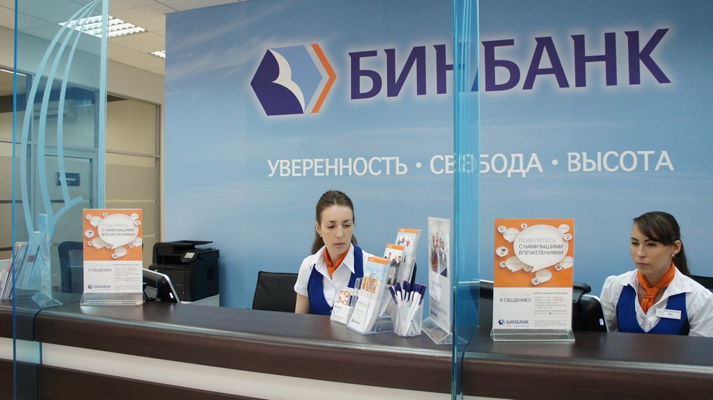 «Для вкладчиков ситуация стала безопаснее»