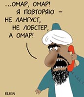 Иран отказался от ядерного партнерства с Россией