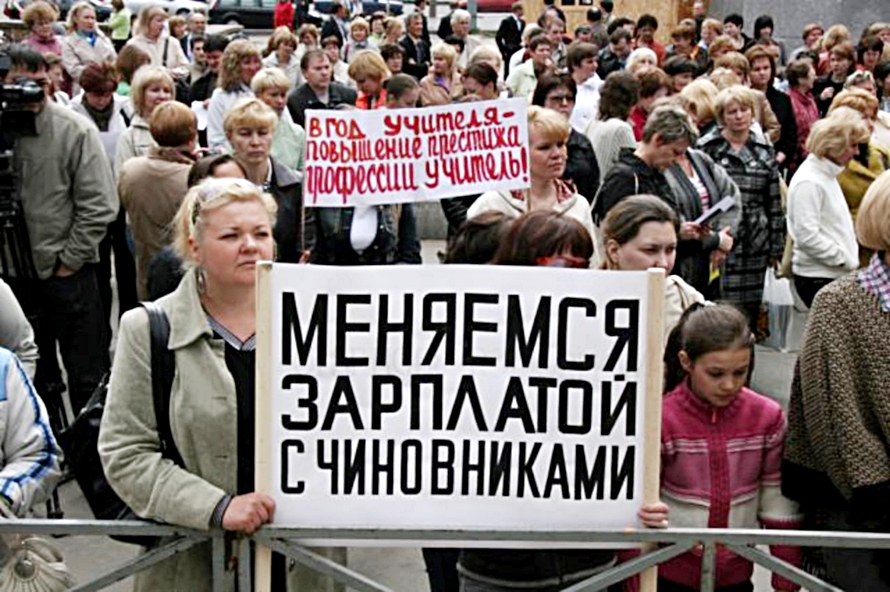 Уникальная бедность