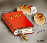 Убийство таджикской девочки раскрыто