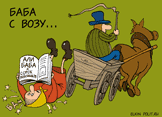 Индия в поисках премьера