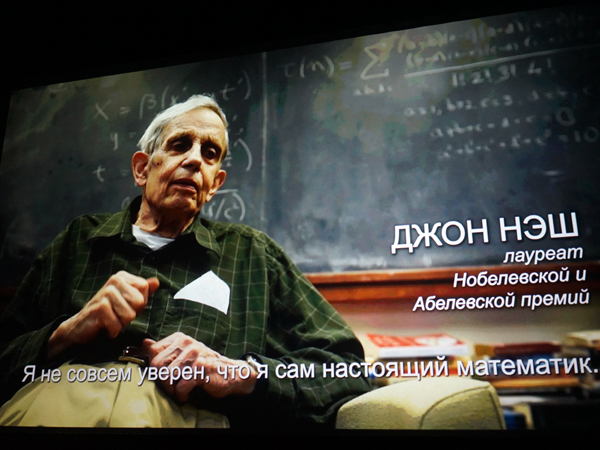 Геометрия букв и кино