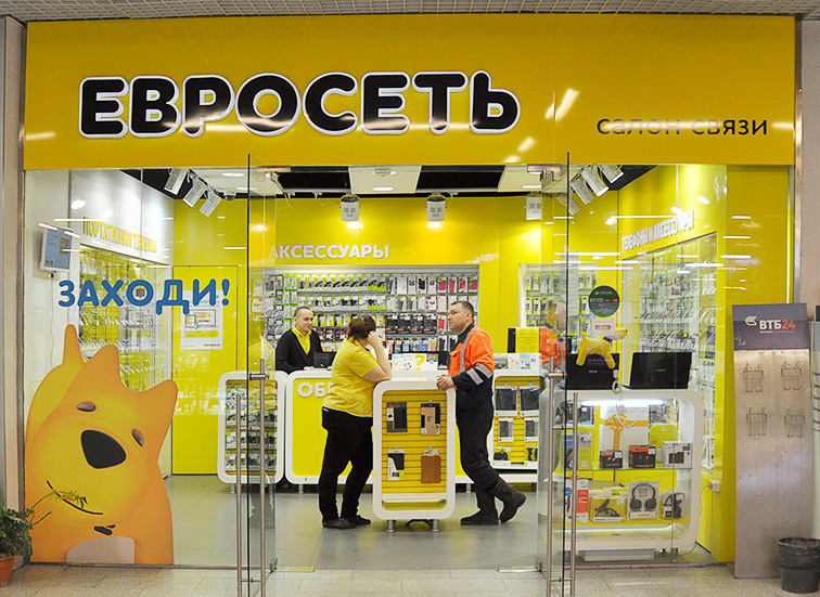 Евросеть В Москве
