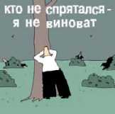 Радован Караджич ушел из-под носа миротворцев