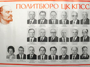 Каждый третий россиянин предпочел бы нынешней политической системе советскую