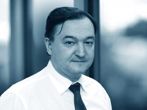 Мемория. Сергей Магнитский