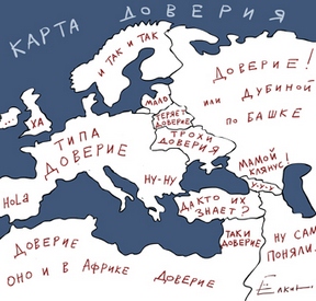 Безвизовый с ЕС, чтобы что?