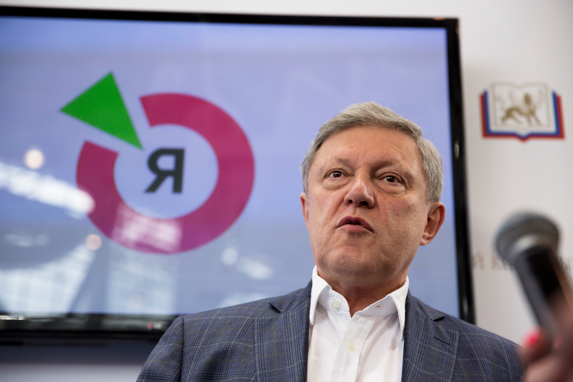 Явлинский идет в регионы