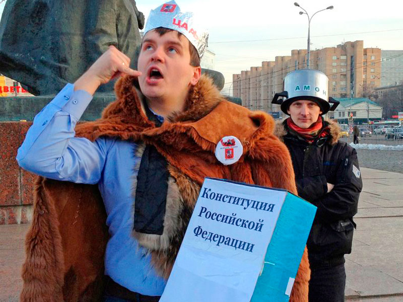 #100 СЛОВ. Одиночный пикет на правах митинга