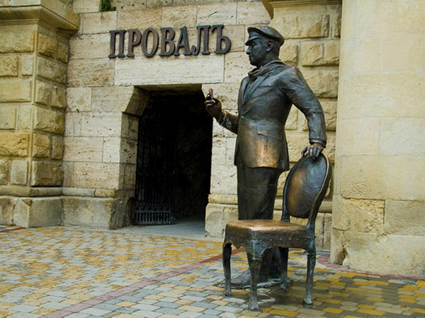 Наутро. 23 ноября