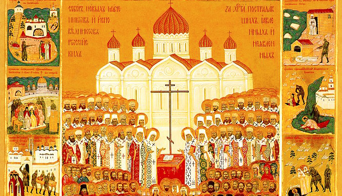 Священномученик Максим Богданов