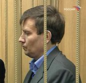 Колдуна Грабового заточили на 11 лет