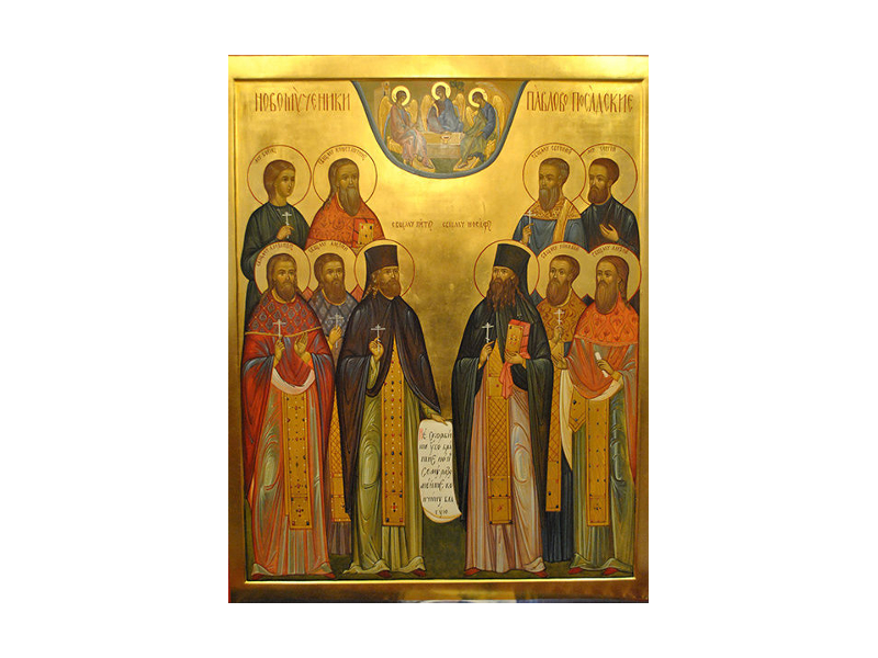 Священномученник Евгений Никольский