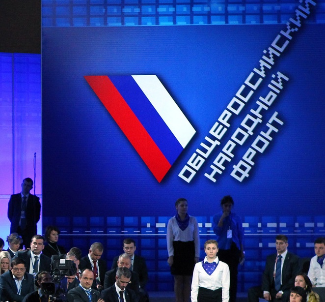 «Народный фронт» против «Единой России»