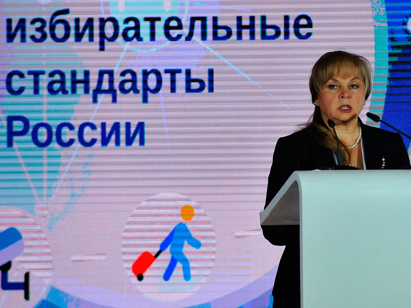 Предвыборное ограбление