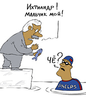 Подайте на катки и бассейны