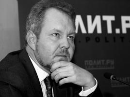 Россия и мировые центры силы