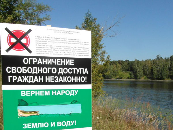Дойти до воды