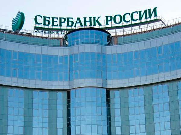 Не сберегли