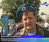 Безработный расстрелял мэра-десантника