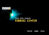 В Швеции закрыли «Кавказ-центр»