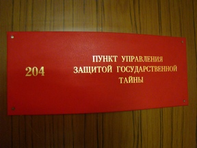 Подземелье с красной кнопкой
