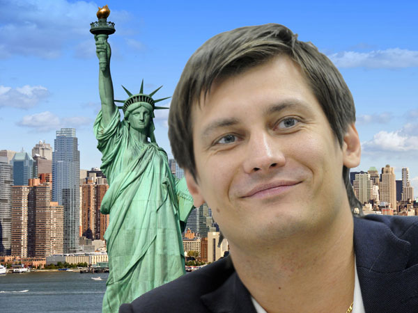 Не так съездил