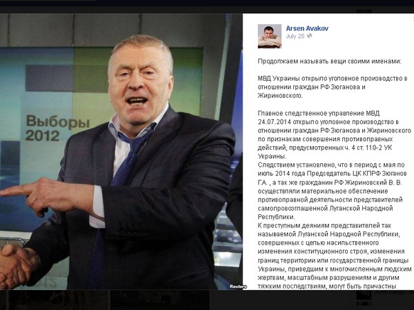 Обмен ударами