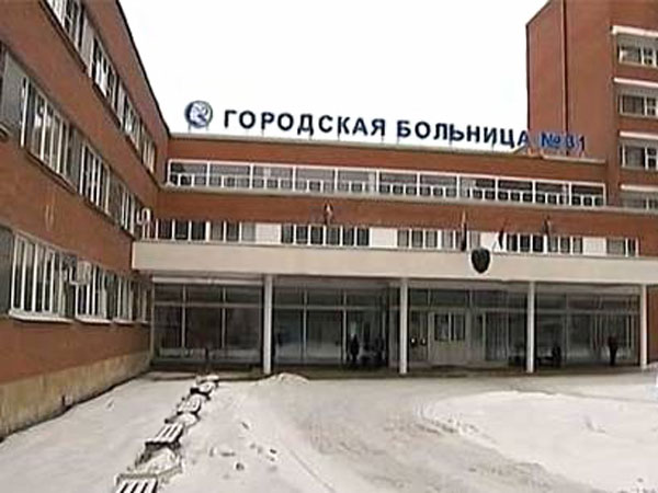 ГКБ-31