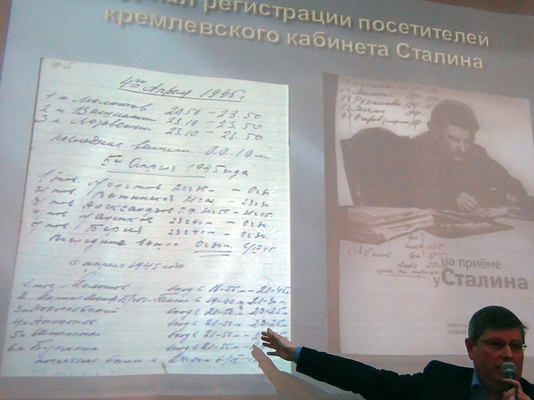 Сталин. Жизнь одного вождя