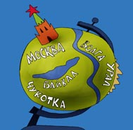 Наш ответ султану
