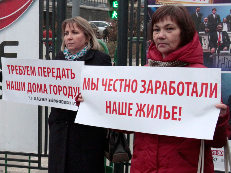 Москва. Без кода города