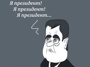 Силовой отбор наград