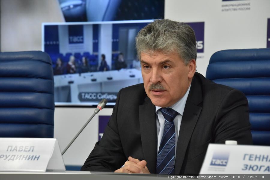 КПРФ находит кандидата