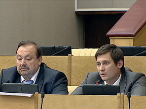 «ЕР» не смогла обойти «итальянскую забастовку»