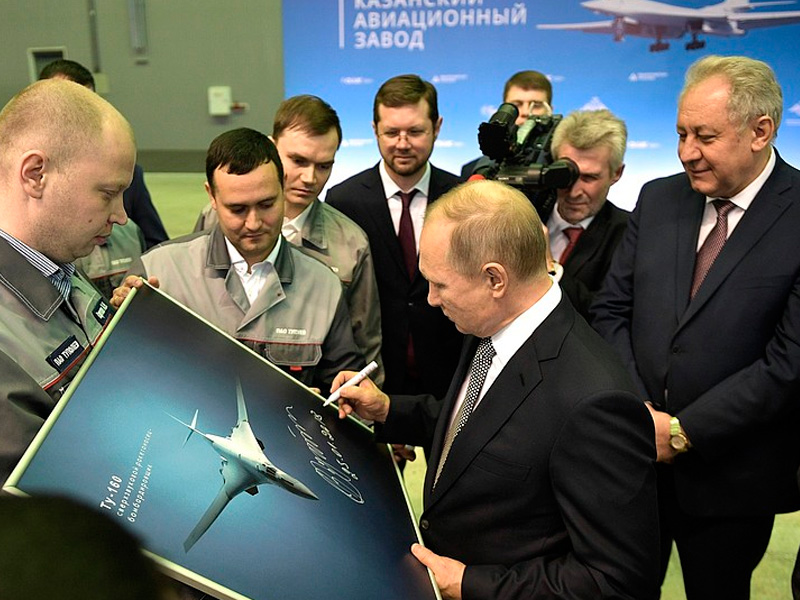 Гражданский сверхзвук