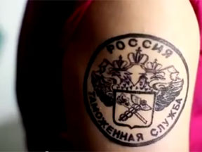Скажи веселью «нет»