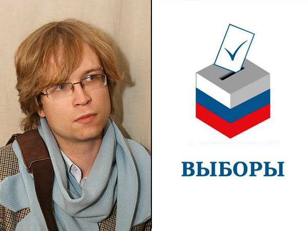 Руки прочь от выборов!