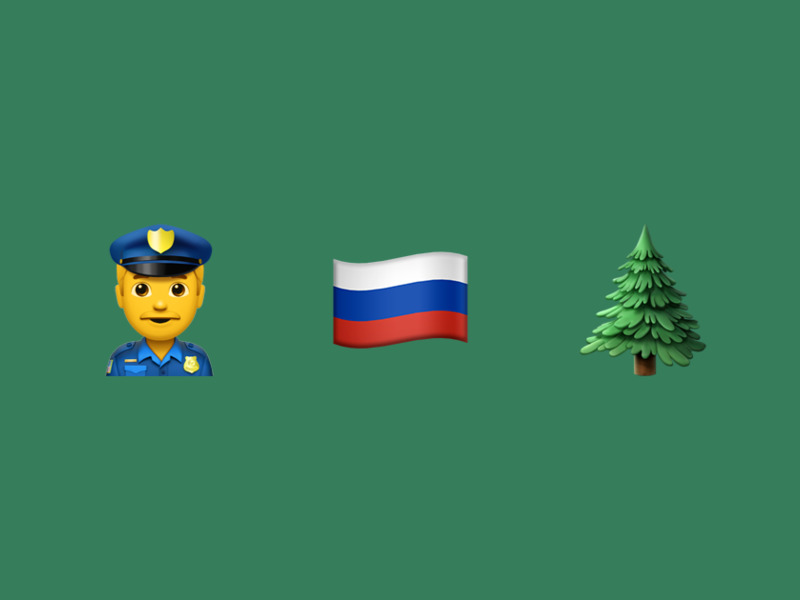 Картина дня. 24 августа